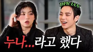 [ENG] 아이유랑 쇼퍼 찍고 아이키랑 쇼츠 찍으러 온 DPR IAN🚨