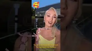 Клава Кока вступилась за девочку-квадробера после скандала с Mia Boyka