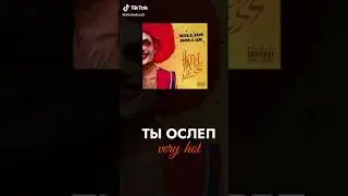Моргенштерн 