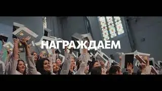 Конкурс профессионального мастерства ко Дню преподавателя высшей школы