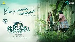 Kannasara Aaraaro - Lyric Video | Yogi Babu, Lakshmi Menon | D. Imman, Shreya Ghoshal | I P Murugesh