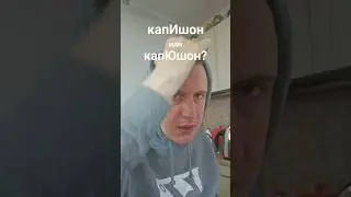 Я снимаю капюшон. Давай запомним это лето