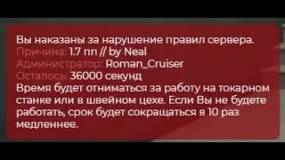 гайд как получить деморган на 36к секунд