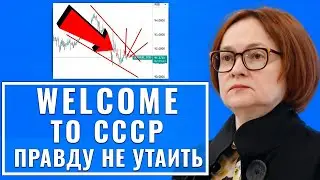 ШОК в Банках: курс доллара США сообщили экстренно новости! ЦБ начал: жильё, инфляция, олигархи