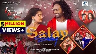 I Love You Full Movie | Salay Salay | #niteshkachhap | #viveknayak | #viralvideo | #nagpurivideo
