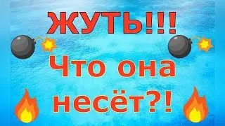 Деревенский дневник очень многодетной мамы \ ЖУТЬ!!! Что она несёт?! \ Обзор влогов