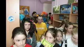 Урок дружбы 