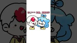 앙! 냠! 할짝! ㅋㅋㅋ 【쁘허】