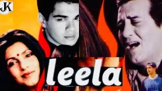 Leela (2002) full hindi movie / Dimple Kapadia / Deepti Naval / Vinod Khanna / Gulshan Grover / Amol