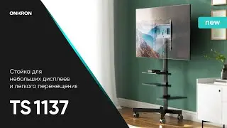 ONKRON стойка для телевизора с кронштейном 23"-60", мобильная, чёрная TS1137