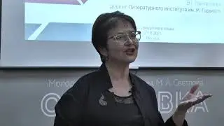 Вера Григорьевна Пантелеева: 