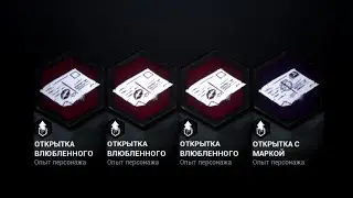 DBD MOBILE. Как Получить Аурит бесплатно? Как Быстро открыть обучающие перки?