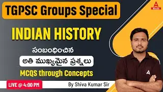 TGPSC GROUP 2 | HISTORY | IMPORTANT QUESTIONS | BY SHIVA SIR | ADDA247 TELUGU