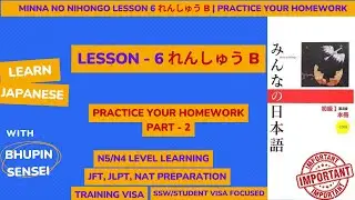 Lesson 6  Renshuu B (れんしゅう) Answers | Minna No Nihongo Book learning practice | Part 2