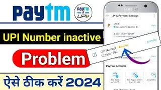 Paytm UPI Number Inactive Problem | UPI Number Inactive Paytm | Paytm New UPI ID Update