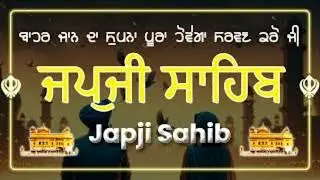 japji sahib da path| japji sahib path fast|japji japji sahib path|nitnam fast