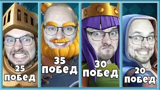 😎 9000 КУБКОВ И АБСОЛЮТНЫЙ ЧЕМПИОН НА ИЗИ! 10 ЛУЧШИХ КОЛОД 2024 ГОДА / Clash Royale