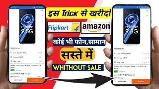 How to Track Product Price History in AMAZON & FLIPKART With Price Alert in Android | price History