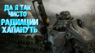 [2K Live]  fallout 4 ПРОХОЖДЕНИЕ ultra graphics #1