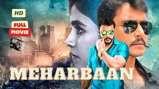 Meharbaan | Hindi Dubbed Movie | Bhagavan #Kannada | Full HD Movie | #Darshan #Saikumar #Bhavana