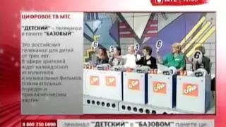 Полный цикл эфира (МТС Инфо, 30.12.2016)