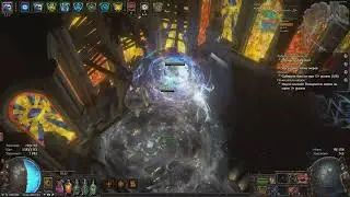 [PoE] CoC Всё Е*ало в Униках Т16