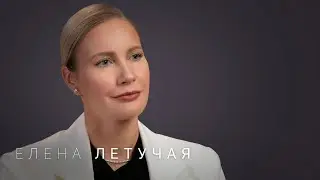 Елена Летучая: возвращение «Ревизорро», дети, муж и уход с СТС