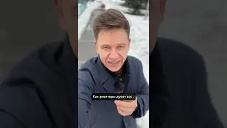 ОПАСНАЯ СХЕМА ОБМАНА