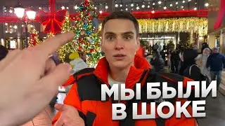Мы просто в шоке! Последние дни 2024 года. Бесполезный блог