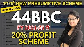 Income Tax new 20% Profit presumptive scheme section 44BBC