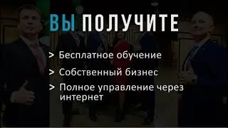 Обучающий Портал Академия Успех Вместе | промо - видео на заказ