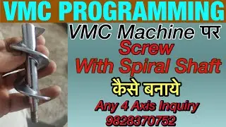 VMC MACHINE SCREW WITH SPIRAL SHAFT. How to make Spiral Screw shaft 4 Axis. 4 axis programming.