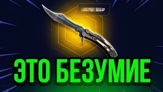 КС 2 - ВЫБИЛ НОЖ с 300 РУБЛЕЙ  🟥 ЭТО БЕЗУМИЕ - Открытие Кейсов Кс 2 на MYCSGO