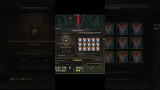 Заточка Плаща на +10 в Lineage 2 Essence  