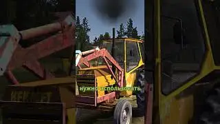 ГАЙД:КАК ВЫПОЛНИТЬ КВЕСТ ФЕРМЕРА В MY SUMMER CAR 