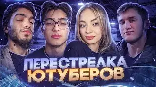 КТО ИЗ ЮТУБЕРОВ ОКАЖЕТСЯ СИЛЬНЕЕ!?😎ХАЙМЕР,ТРЕШЕР,ХАЙЗОН,БУСИНКА??