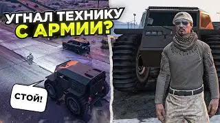 УГНАЛ ТАНК в GTA 5 RP? / РЕАКЦИЯ ИГРОКОВ на ТАНК в GTA 5