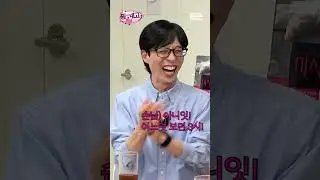 정떤남자 with 톱스타 전문 MCㅣ5/25 (토) 오전 9시 공개