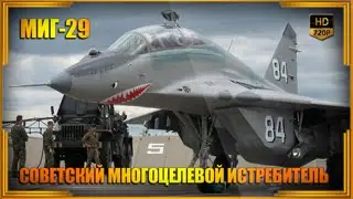 MiG-29 Soviet multi-role fighter