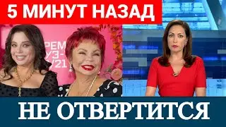 "Жаль МАМУ" ШОКИРУЮЩИЕ НОВОСТИ! Только что в Москве...