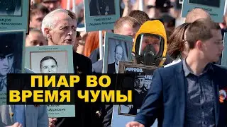 Стройка в Геленджике, бессмертный полк и парад Победы 2021