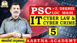 KERALA PSC IT//Class 5//CYBER LAW & CYBER CRIME//Aastha Academy