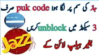 Jazz network input Sim puk||how to Sim puk problem solution 