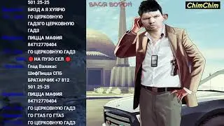 ГЛАД ВАЛАКАС - Пожилое Украинское такси. Алло Свэтлана? Лучшие звонки