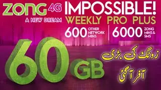 zong 60gb internet package code 2023