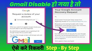 How to recover disabled gmail account | Google account disabled how to enable