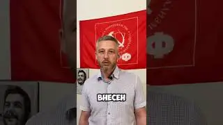 Коммунисты за отмену ЕГЭ