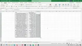 Как определить день недели по дате в Эксель / Excel