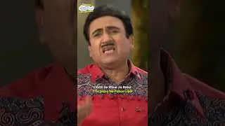 Papa Ne Pakad Liya Range Hath!#tmkoc #funny #comedy #shorts #relatable #comedyvideo