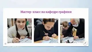 21.04 Чтение детей и взрослых: развитие интереса к чтению как часть национальной культурной политики